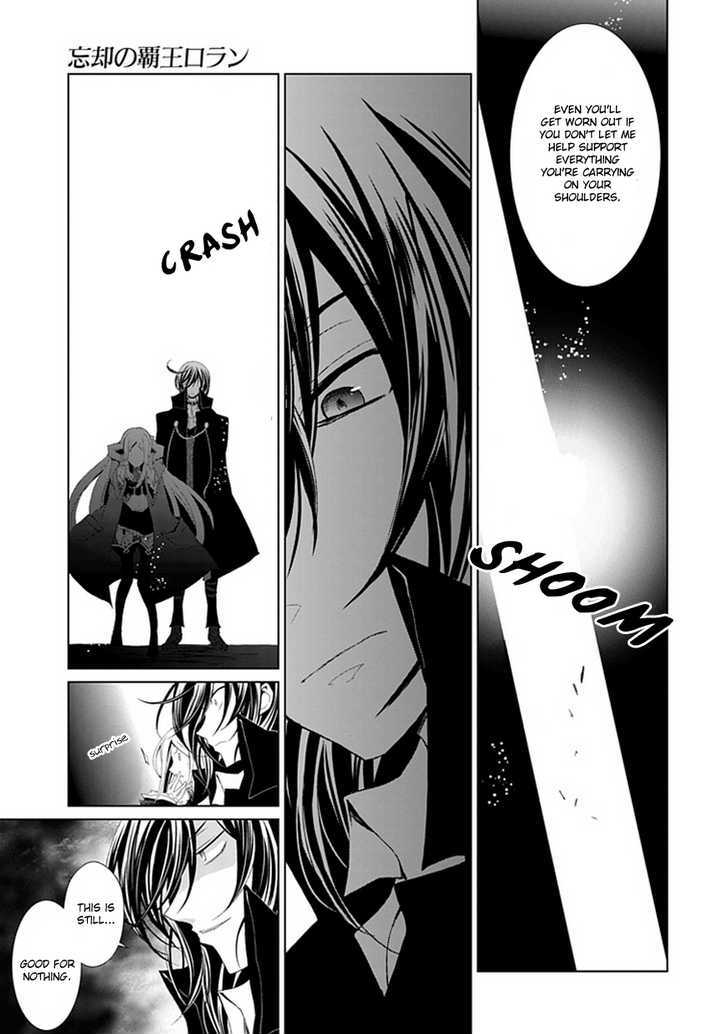 Boukyaku no Haou Roland Chapter 5 page 20 - Chapter 5 : Old Lady Shion