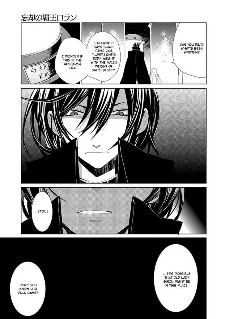 Boukyaku no Haou Roland Chapter 5 page 24 - Chapter 5 : Old Lady Shion