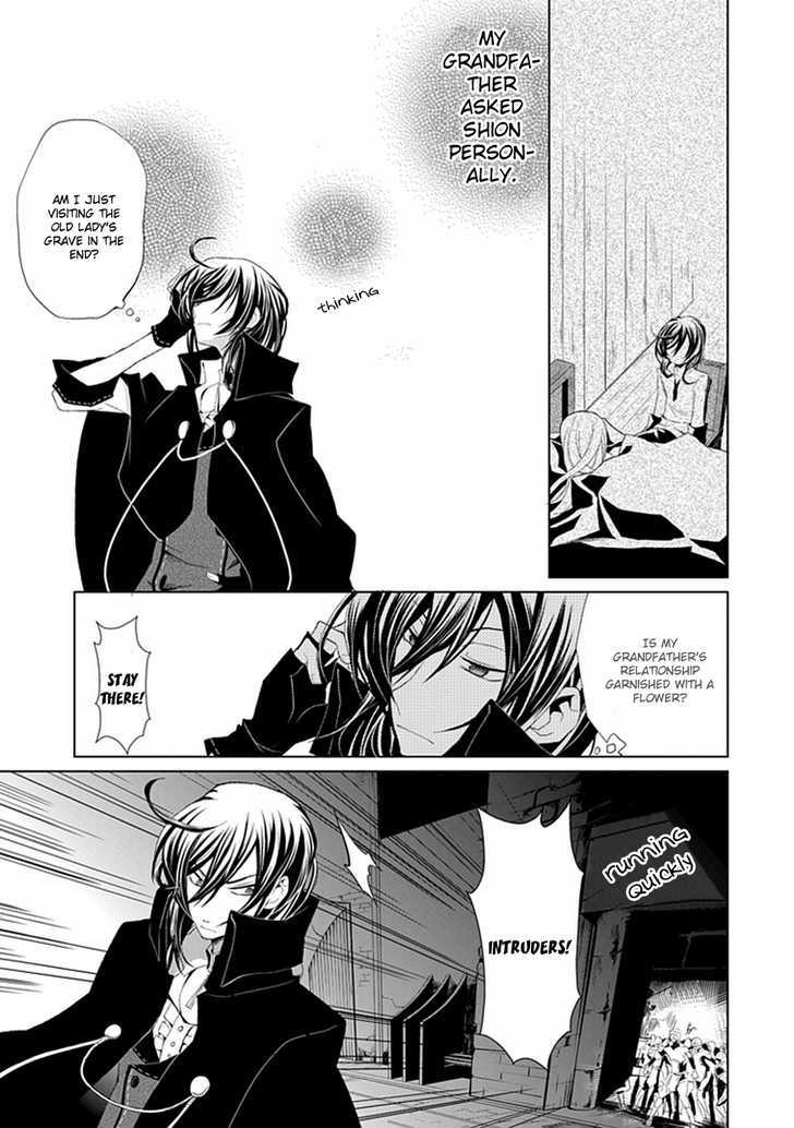 Boukyaku no Haou Roland Chapter 5 page 26 - Chapter 5 : Old Lady Shion