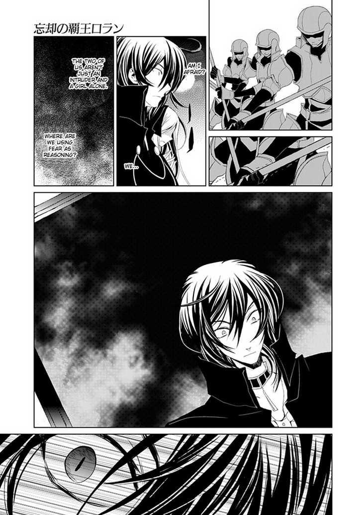 Boukyaku no Haou Roland Chapter 5 page 28 - Chapter 5 : Old Lady Shion