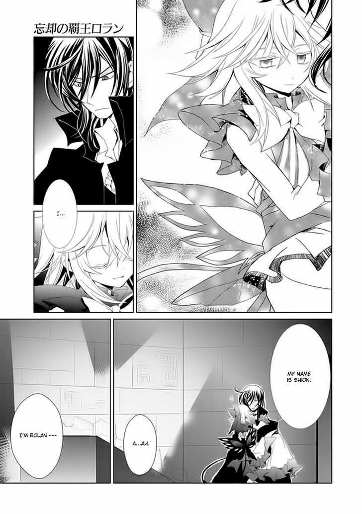 Boukyaku no Haou Roland Chapter 5 page 47 - Chapter 5 : Old Lady Shion