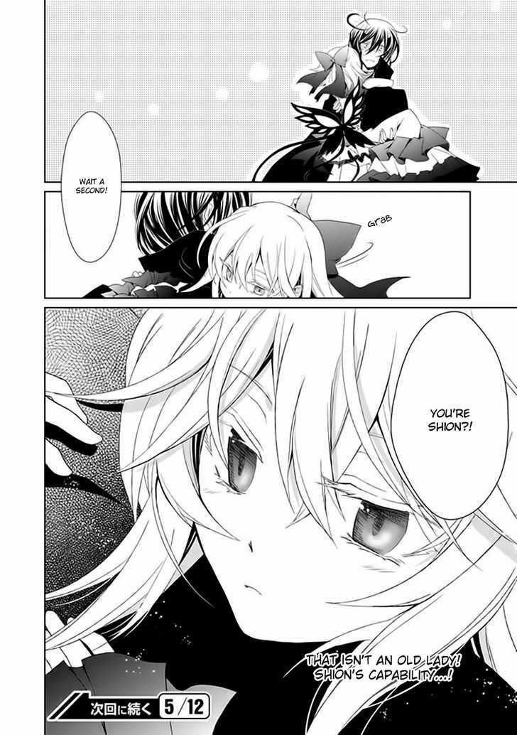 Boukyaku no Haou Roland Chapter 5 page 48 - Chapter 5 : Old Lady Shion