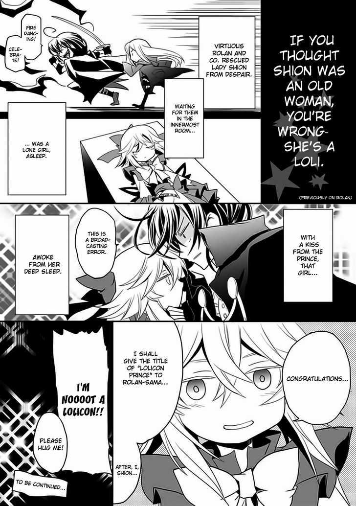 Boukyaku no Haou Roland Chapter 6 page 1 - Chapter 6 : Lady Shion