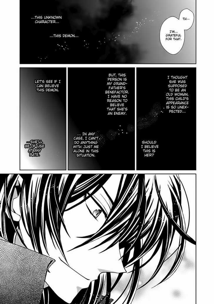 Boukyaku no Haou Roland Chapter 6 page 14 - Chapter 6 : Lady Shion