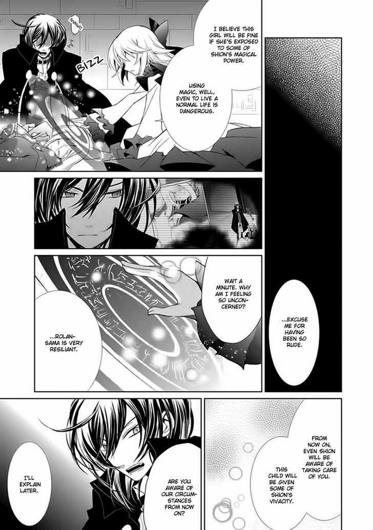 Boukyaku no Haou Roland Chapter 6 page 16 - Chapter 6 : Lady Shion
