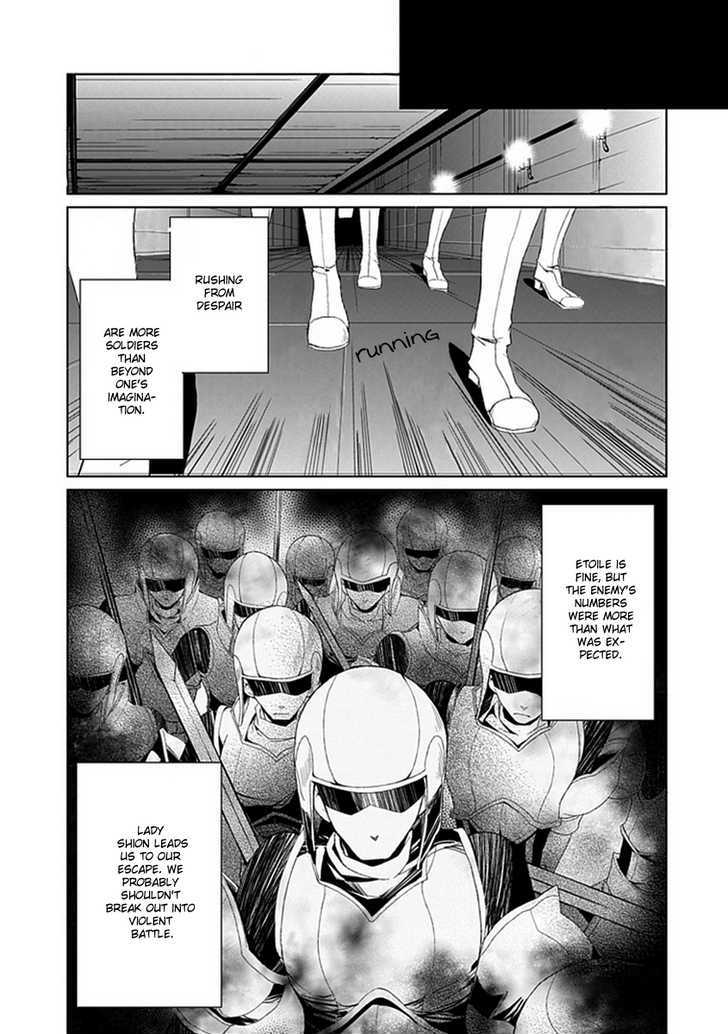 Boukyaku no Haou Roland Chapter 6 page 18 - Chapter 6 : Lady Shion