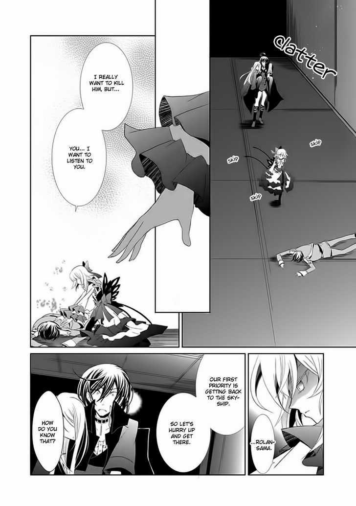 Boukyaku no Haou Roland Chapter 6 page 21 - Chapter 6 : Lady Shion