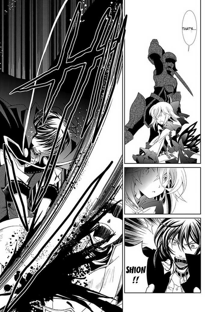 Boukyaku no Haou Roland Chapter 6 page 22 - Chapter 6 : Lady Shion