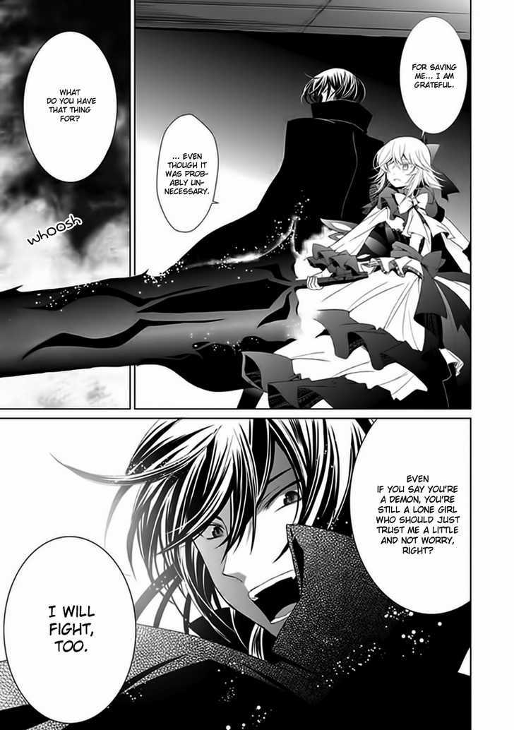 Boukyaku no Haou Roland Chapter 6 page 24 - Chapter 6 : Lady Shion