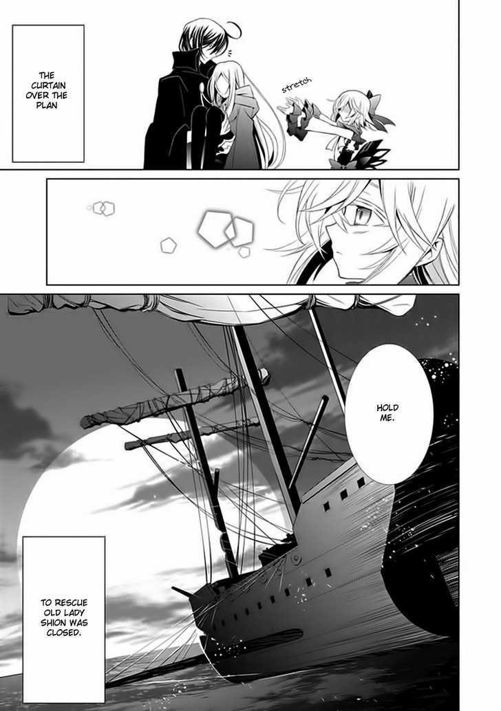Boukyaku no Haou Roland Chapter 6 page 29 - Chapter 6 : Lady Shion