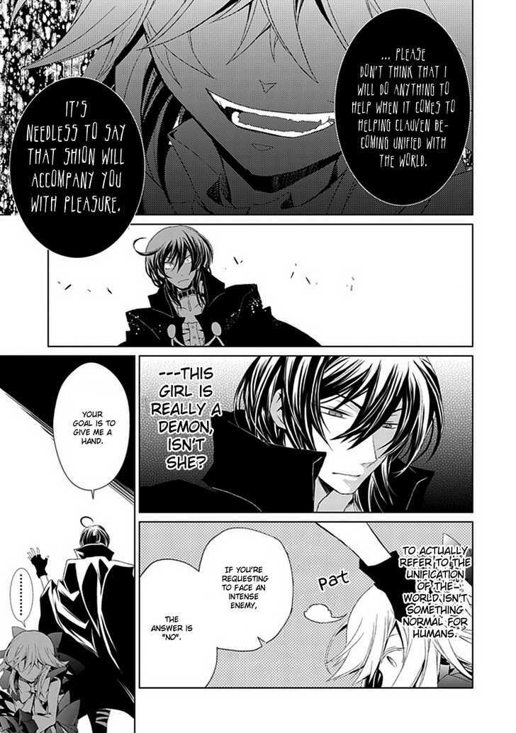 Boukyaku no Haou Roland Chapter 6 page 33 - Chapter 6 : Lady Shion