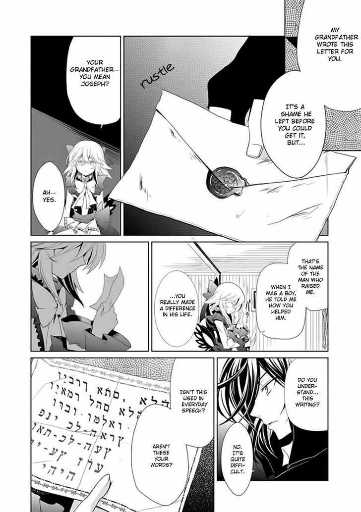 Boukyaku no Haou Roland Chapter 6 page 34 - Chapter 6 : Lady Shion
