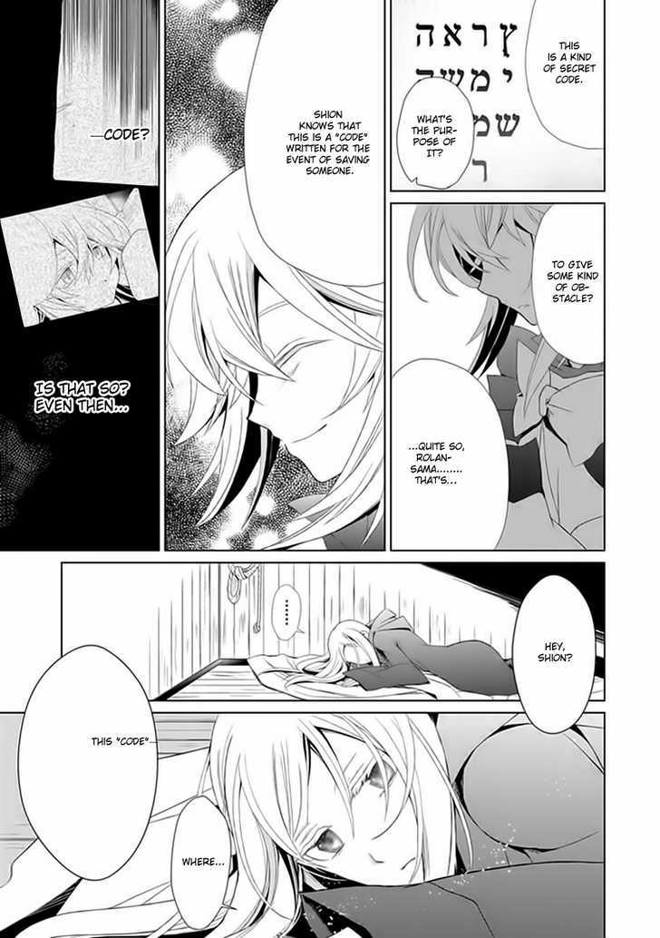 Boukyaku no Haou Roland Chapter 6 page 35 - Chapter 6 : Lady Shion
