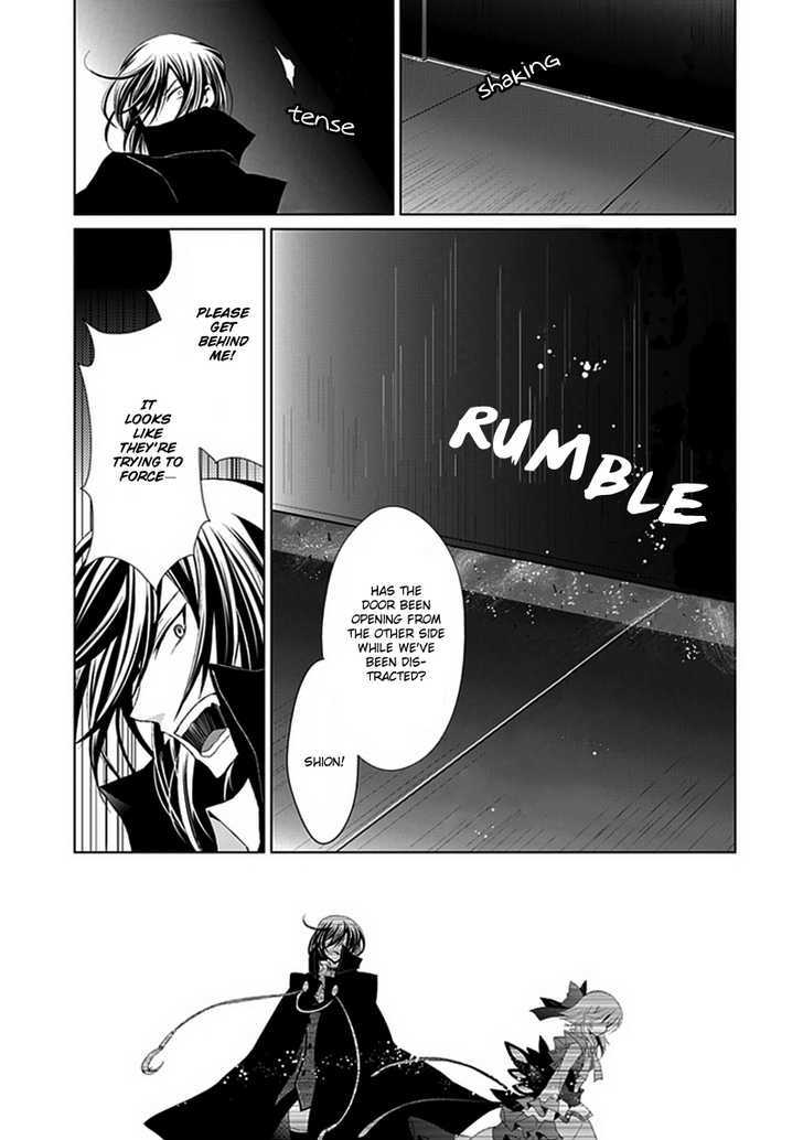 Boukyaku no Haou Roland Chapter 6 page 4 - Chapter 6 : Lady Shion