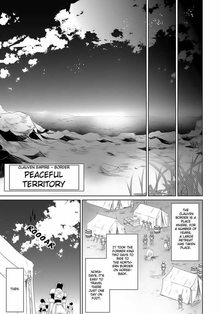 Boukyaku no Haou Roland Chapter 6 page 45 - Chapter 6 : Lady Shion
