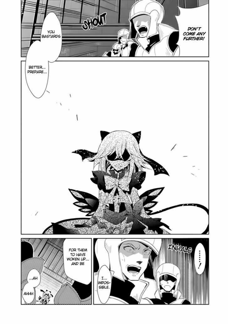 Boukyaku no Haou Roland Chapter 6 page 6 - Chapter 6 : Lady Shion