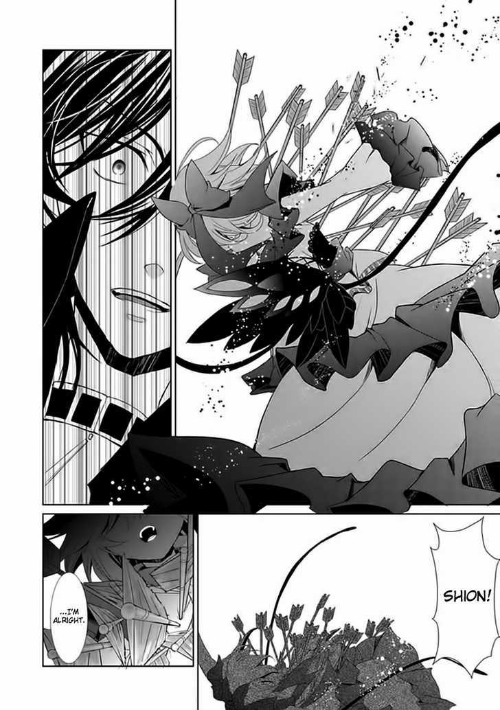 Boukyaku no Haou Roland Chapter 6 page 9 - Chapter 6 : Lady Shion
