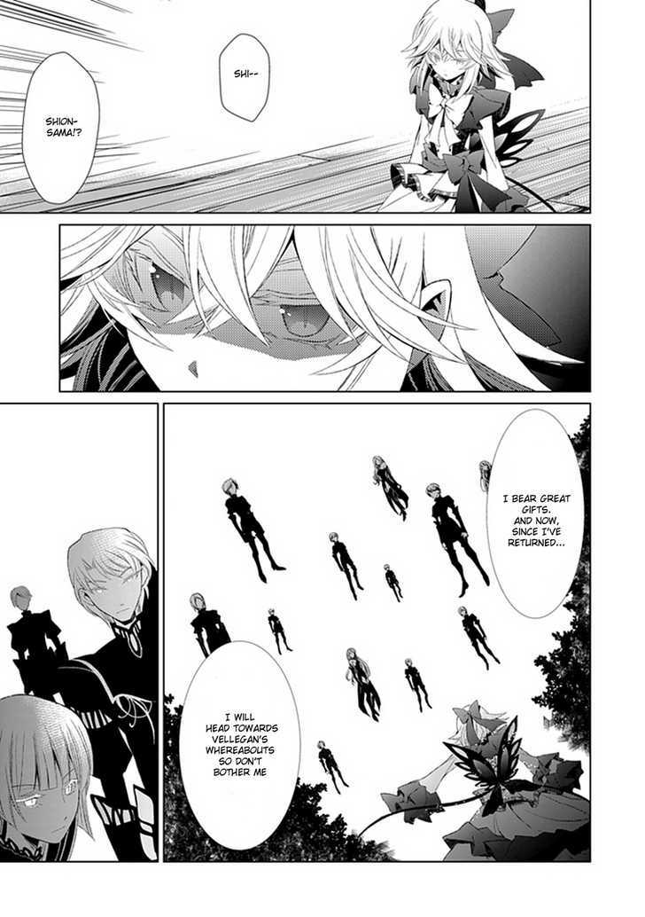 Boukyaku no Haou Roland Chapter 7 page 16 - Chapter 7 : The Underworld