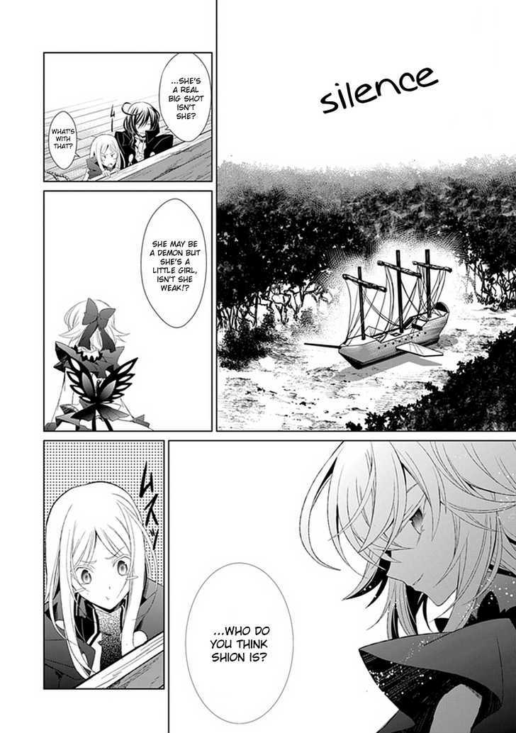 Boukyaku no Haou Roland Chapter 7 page 17 - Chapter 7 : The Underworld