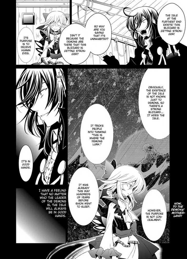 Boukyaku no Haou Roland Chapter 7 page 3 - Chapter 7 : The Underworld