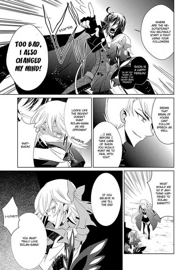 Boukyaku no Haou Roland Chapter 7 page 30 - Chapter 7 : The Underworld