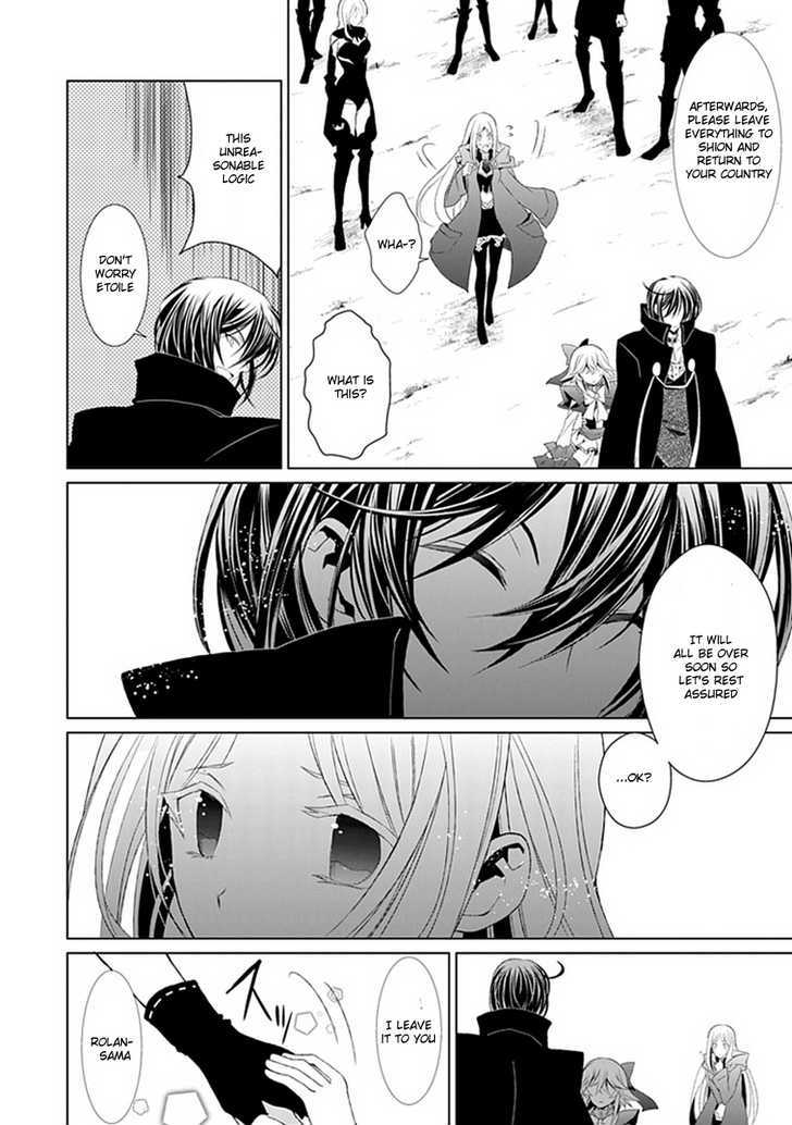 Boukyaku no Haou Roland Chapter 7 page 31 - Chapter 7 : The Underworld