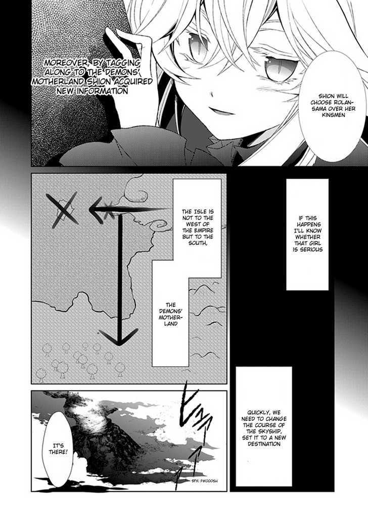 Boukyaku no Haou Roland Chapter 7 page 5 - Chapter 7 : The Underworld