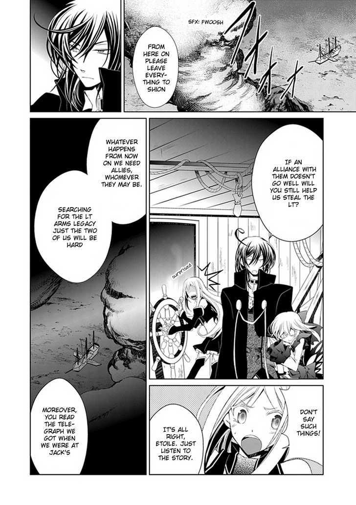 Boukyaku no Haou Roland Chapter 7 page 7 - Chapter 7 : The Underworld