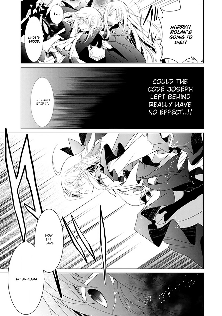 Boukyaku no Haou Roland Chapter 8 page 12 - Chapter 8 : The Underworld (2)