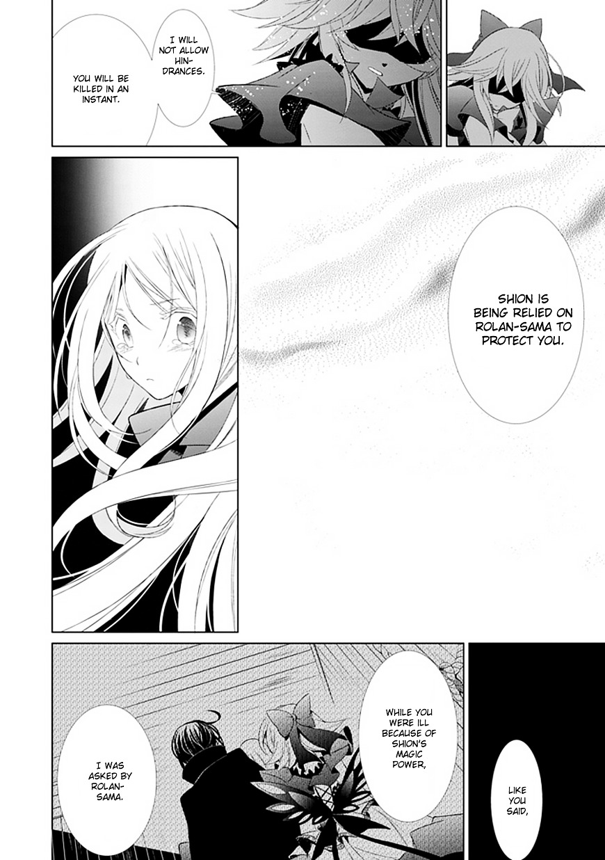 Boukyaku no Haou Roland Chapter 8 page 15 - Chapter 8 : The Underworld (2)