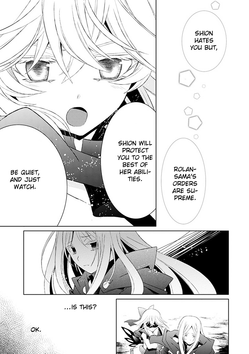 Boukyaku no Haou Roland Chapter 8 page 16 - Chapter 8 : The Underworld (2)