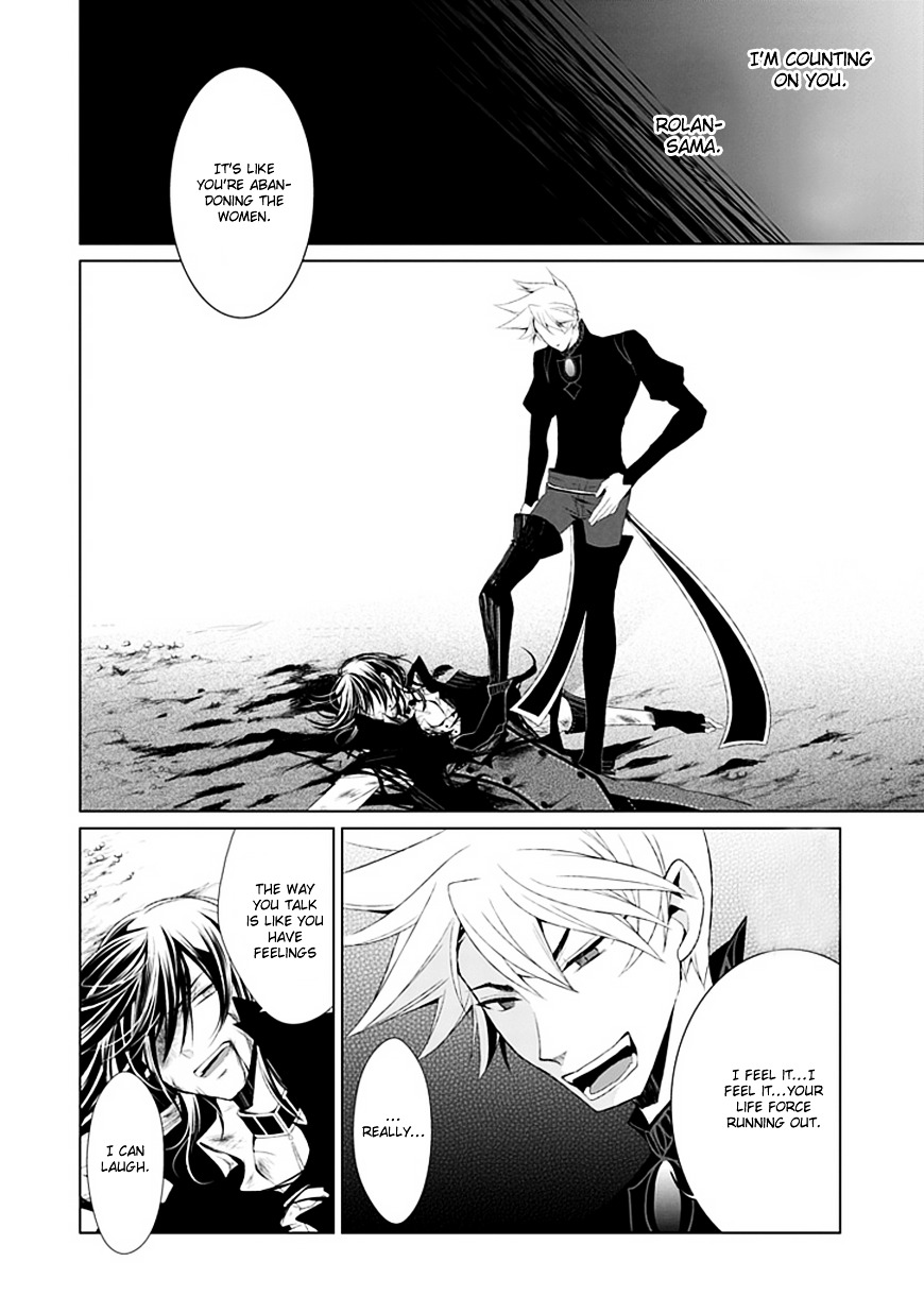 Boukyaku no Haou Roland Chapter 8 page 17 - Chapter 8 : The Underworld (2)
