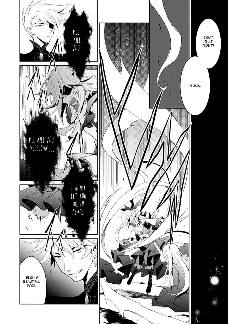 Boukyaku no Haou Roland Chapter 8 page 23 - Chapter 8 : The Underworld (2)
