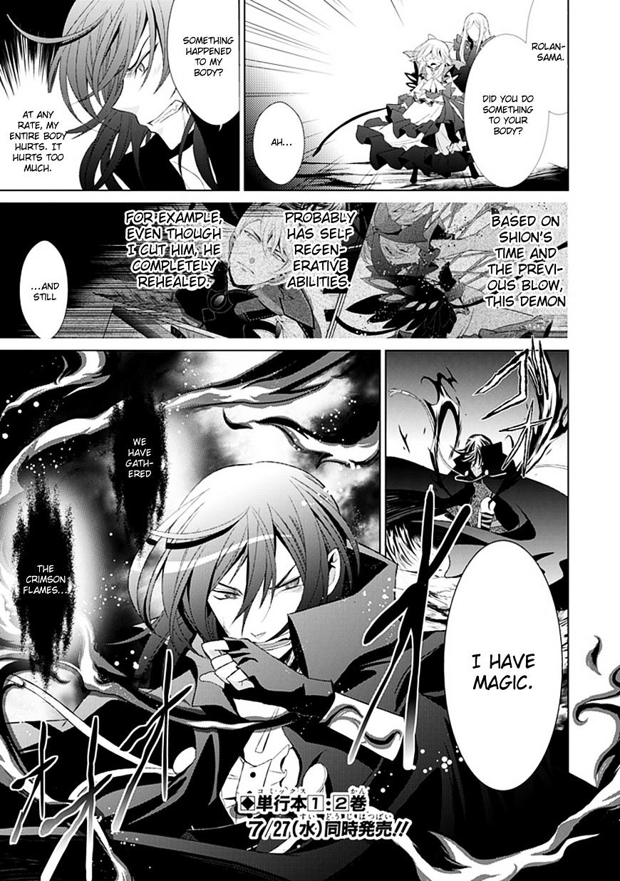 Boukyaku no Haou Roland Chapter 8 page 4 - Chapter 8 : The Underworld (2)