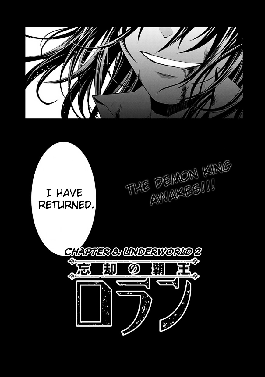 Boukyaku no Haou Roland Chapter 8 page 43 - Chapter 8 : The Underworld (2)