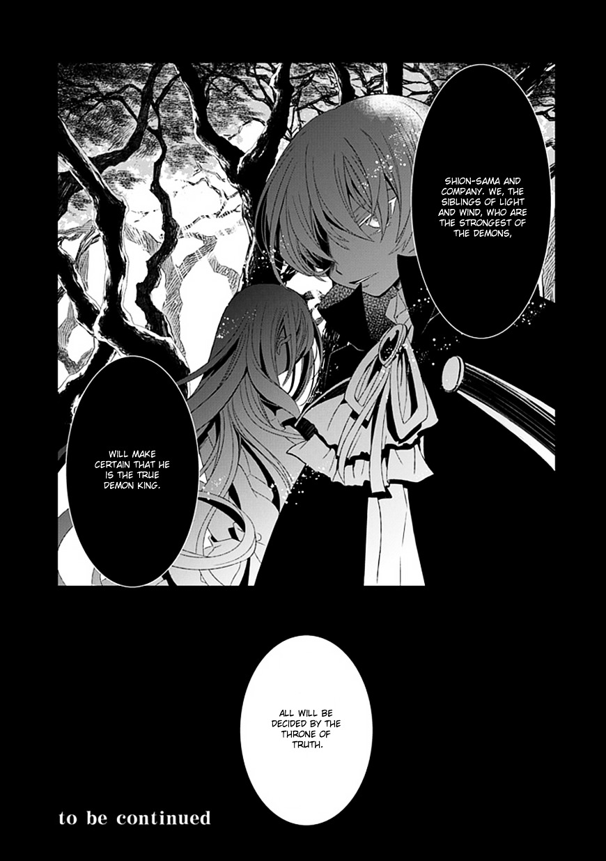 Boukyaku no Haou Roland Chapter 8 page 53 - Chapter 8 : The Underworld (2)