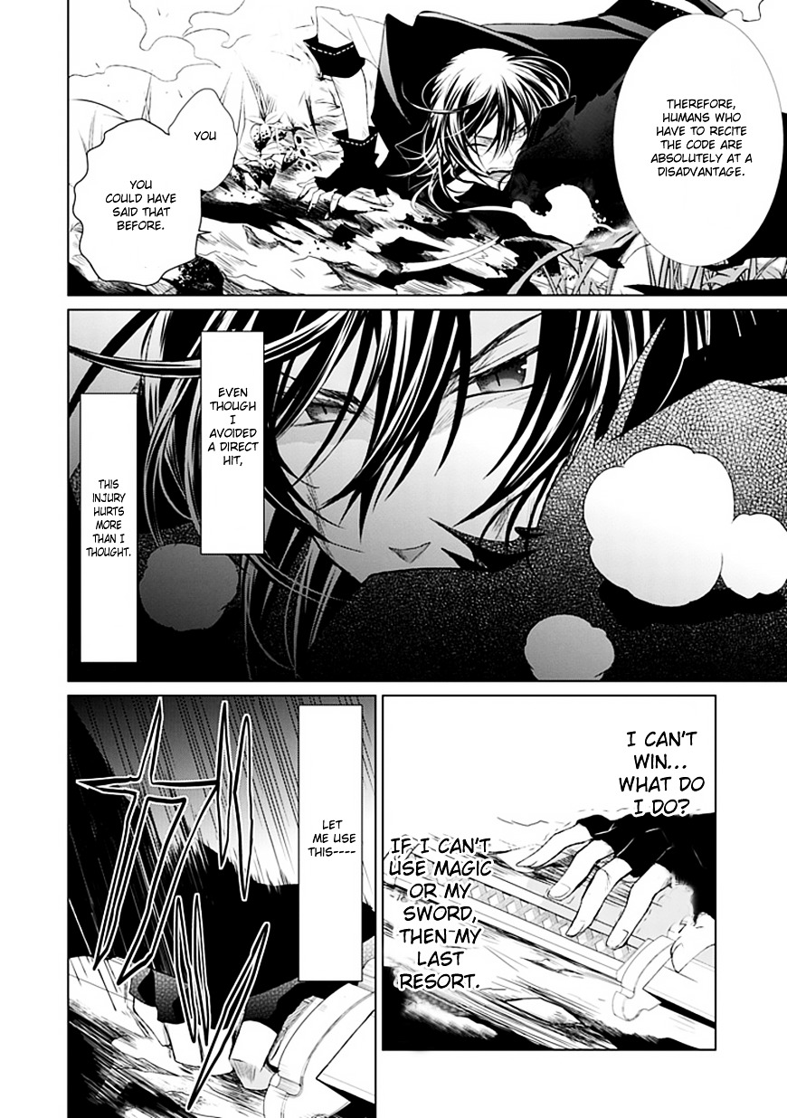 Boukyaku no Haou Roland Chapter 8 page 7 - Chapter 8 : The Underworld (2)