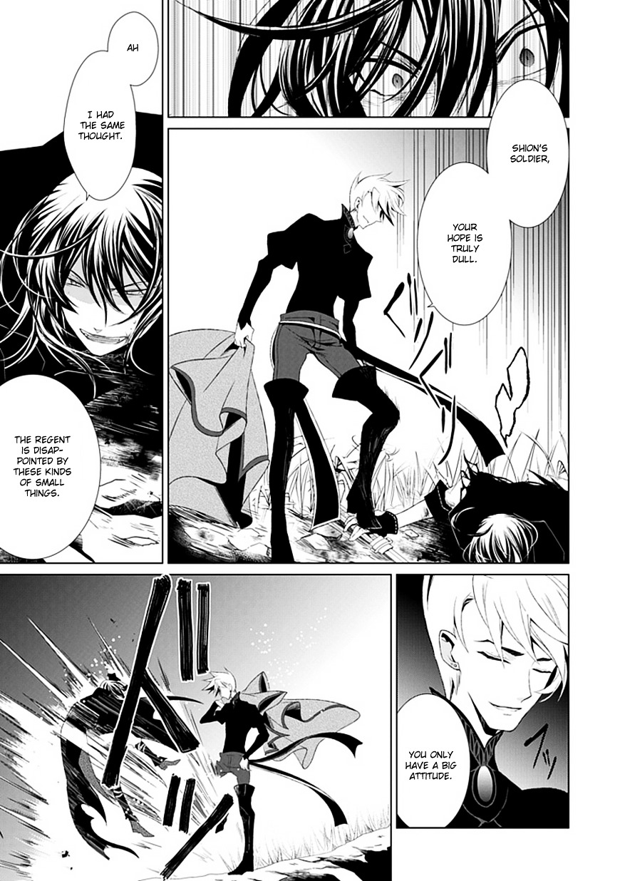 Boukyaku no Haou Roland Chapter 8 page 8 - Chapter 8 : The Underworld (2)