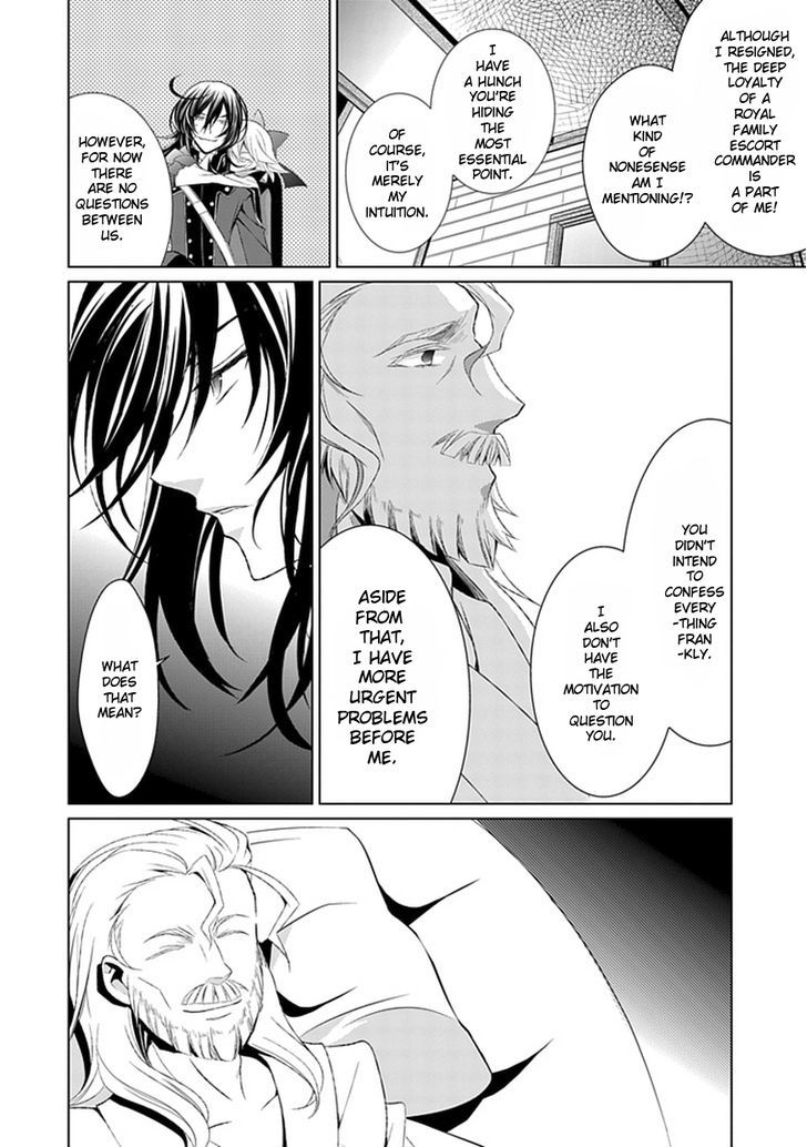 Boukyaku no Haou Roland Chapter 9 page 15 - Chapter 9 : The New Demon King