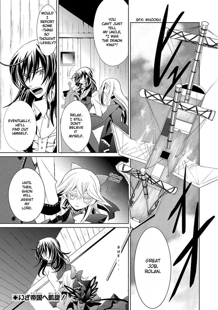 Boukyaku no Haou Roland Chapter 9 page 2 - Chapter 9 : The New Demon King