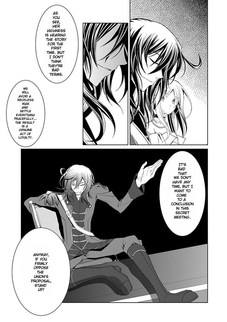 Boukyaku no Haou Roland Chapter 9 page 32 - Chapter 9 : The New Demon King