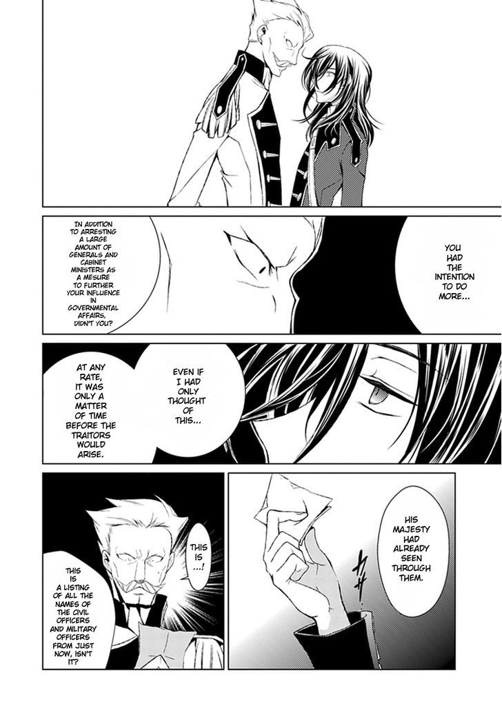 Boukyaku no Haou Roland Chapter 9 page 43 - Chapter 9 : The New Demon King