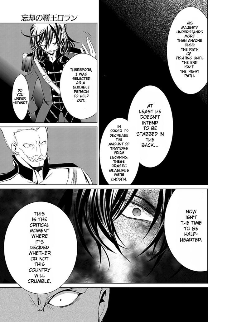 Boukyaku no Haou Roland Chapter 9 page 44 - Chapter 9 : The New Demon King