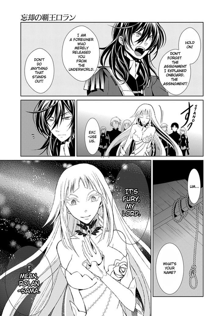 Boukyaku no Haou Roland Chapter 9 page 54 - Chapter 9 : The New Demon King