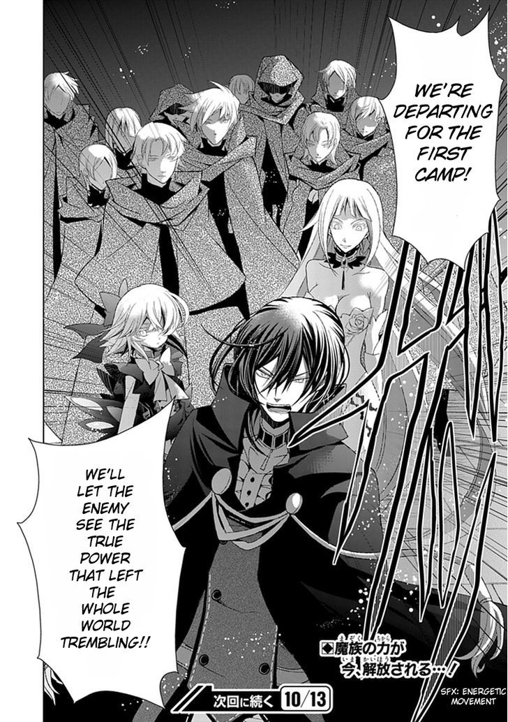 Boukyaku no Haou Roland Chapter 9 page 61 - Chapter 9 : The New Demon King