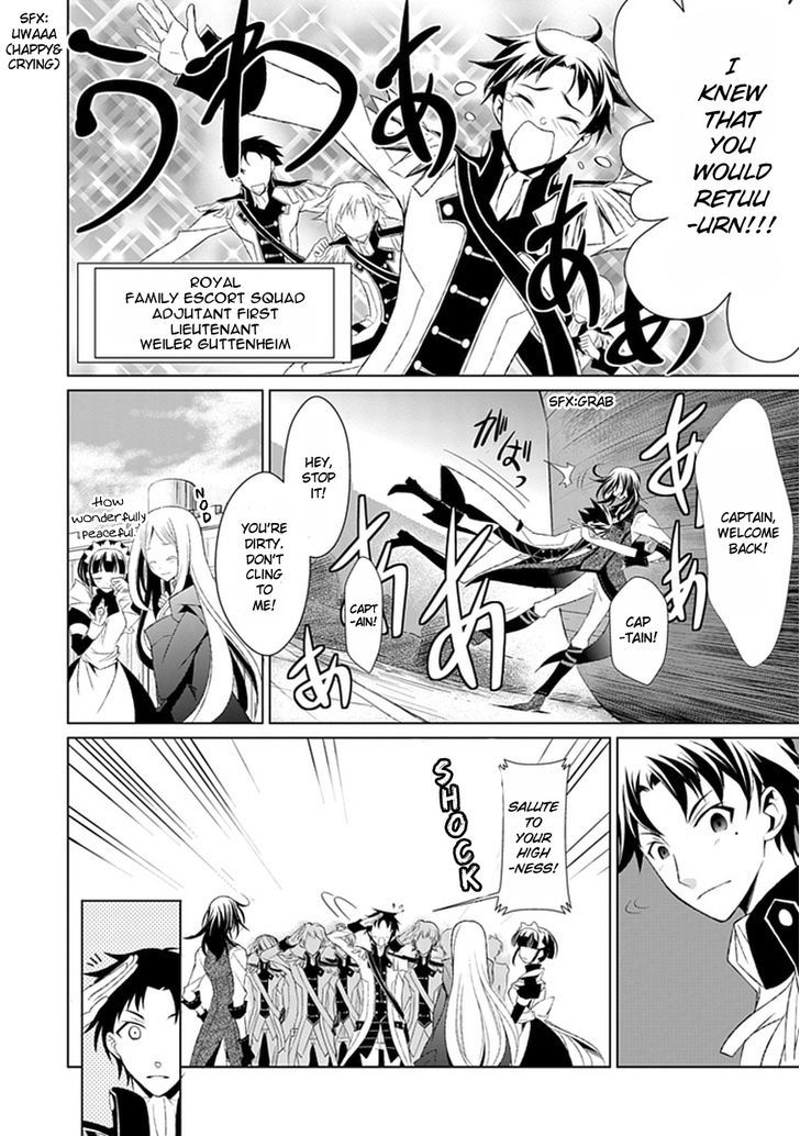 Boukyaku no Haou Roland Chapter 9 page 7 - Chapter 9 : The New Demon King