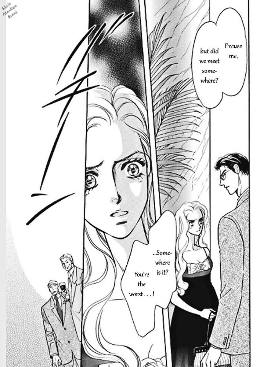 Boukyaku no Kanata no Rakuen Chapter 1 page 10 - Chapter 1