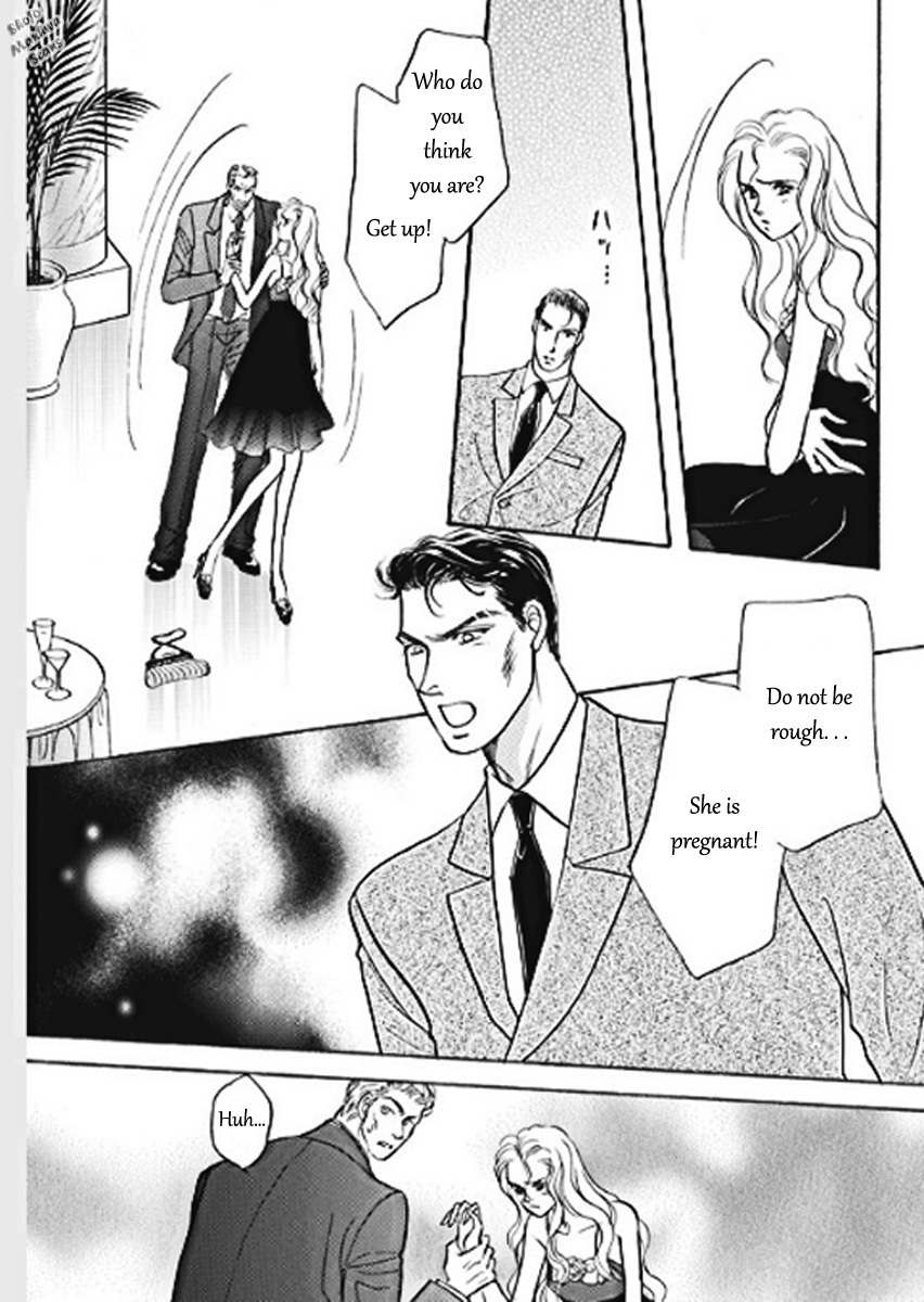Boukyaku no Kanata no Rakuen Chapter 1 page 12 - Chapter 1