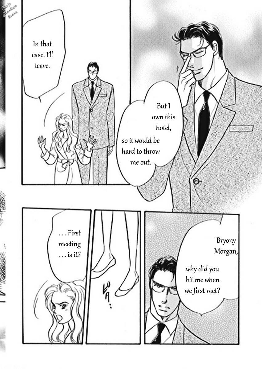 Boukyaku no Kanata no Rakuen Chapter 1 page 19 - Chapter 1