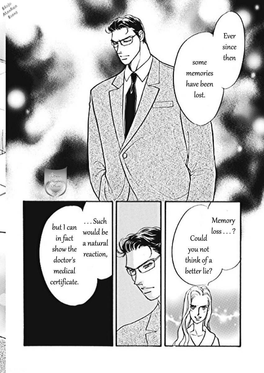 Boukyaku no Kanata no Rakuen Chapter 1 page 23 - Chapter 1